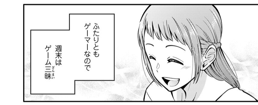 琴子